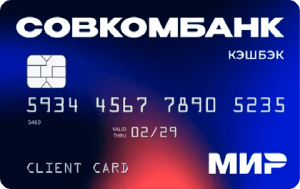 Совкомбанк